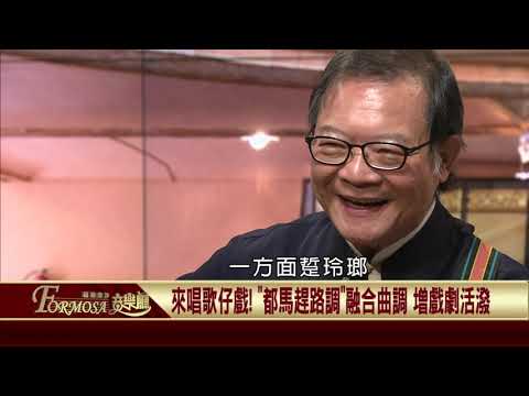  - 保護台灣大聯盟 - 政治文化新聞平台