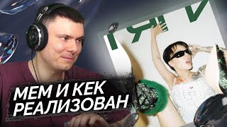 Медиа рецензия