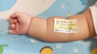 懐かしのウイイレ　ＴＰはよ