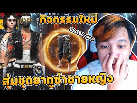 เพชร ฟีฟาย