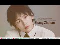 張哲瀚 Zhehan Zhang《人生海海 Magnificent Life》美人 English 張哲瀚 Zhehan Zhang《人生海海 Magnificent Life》美人 English