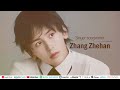 張哲瀚 Zhehan Zhang《人生海海 Magnificent Life》美人 English