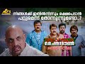 നിങ്ങൾക്ക് ഇതിൽനിന്നും രക്ഷപെടാൻ പറ�