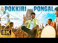 Aadungada Yennai Suthi 8k Video ஆடுங்கடா என்ன சுத்தி Pokkiri Vij