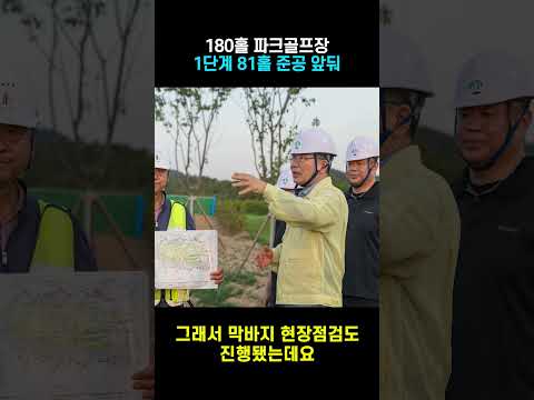 [군위주간소식] 8월 첫째 #군위 #군위군 #군위주간소식 #주간소식 #군위뉴스 #군위소식 #무더위쉼터 #파크골프 #군위파크골프장 #골든볼 #군위골든볼