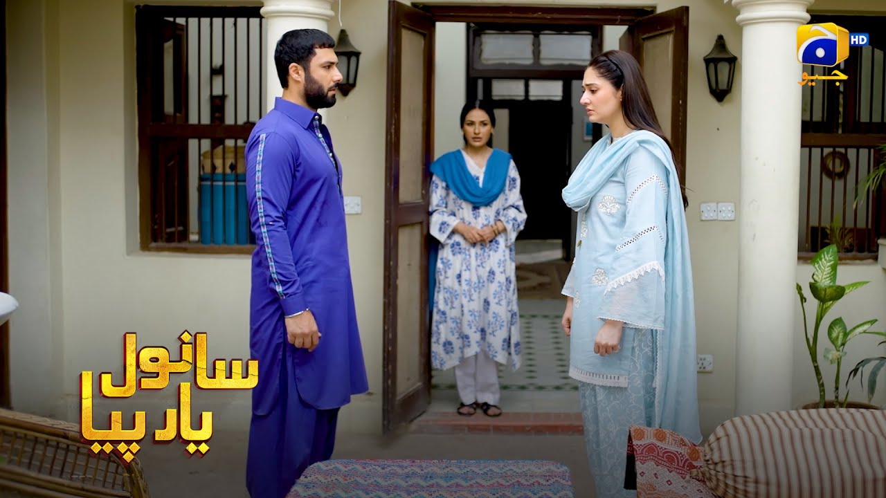 Mohabbat Ki Azmaish || Sanwal Yaar Piya || Har Pal Geo