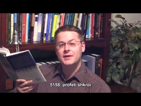 Muhamedi krahason Aishen me nje ushqim te mire (David Wood)