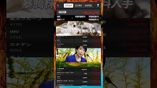 #NISA,#新NISA,#つみたてNISA,#iDeCo,#配当金,#配当利回り,#決算,#決算分析,#業績,#企業分析,#銘柄分析,#株予想,#株の買い方