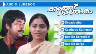 Kaathodu Kathoram  Malayalam Film Song  Mammootty&