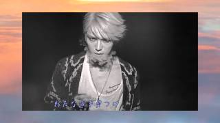 Download lagu ジェジュン Jaejoong ~ RunAway ~ 歌詞付き mp3 Download lagu ジェジュン Jaejoong ~ RunAway ~ 歌詞付き mp3