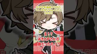 ボカロ名曲歌ってみた　いーあるふぁんくらぶ【まるぐり/クレノア】 #いーあるふぁんくらぶ #ボカロ