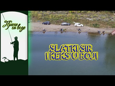 Priče sa vode ep. 324 16.12.2025. Slatki sir i keks u boji