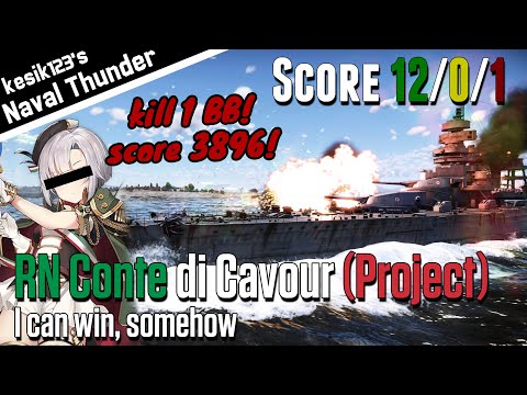 [War Thunder Naval] I can win, somehow｜RN Conte di Cavour：Conte di Cavour Class Battleship｜2K QHD