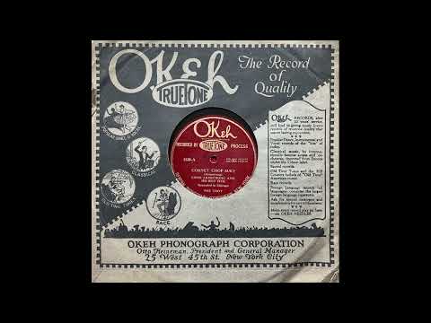 Cornet Chop Suey  - Louis Armstrong & His Hot Five (1926)