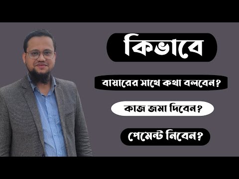Data entry earn money online Data entry tutorial bangla 2025 Data entry jobs work from home 2025