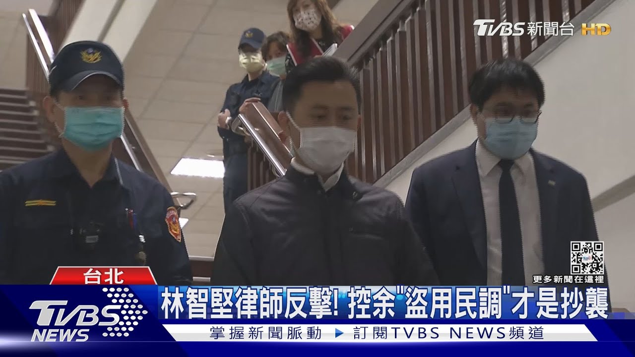 論文案正式開戰！林智堅出庭否認抄襲