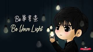 [ENG TRANS] Bii 畢書盡 - &quot;Be Your Light&quot; Lyrics with English Translations