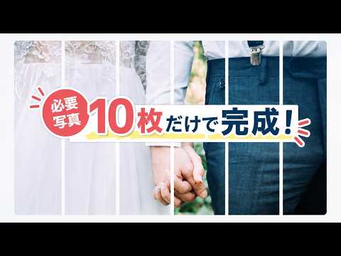 写真10枚でOK！オープニングムービー作ります 【簡単！】スタイリッシュなオープニングムービーショートver