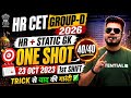 HR CET Group D 2026 Haryana India Gk One Shot Cet Group D 23 October Previous Year Question 2026