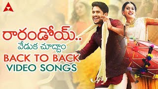 Raarandoi Veduka Chuddam Back to Back Video Songs ||  Naga Chaitanya, Rakul Preet