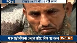 10 News in 10 Minutes | 27th October, 2016