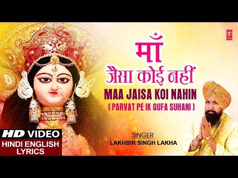 Maa Jaisa Koi Nahin (Lyrical) — watch video