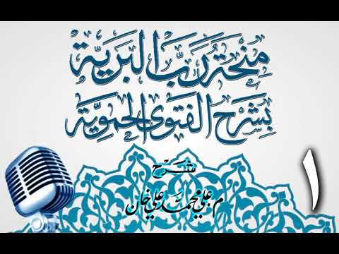 وانەی یەکەم