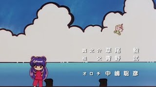 [討論] 亂馬1/2衍生組合DoCo是怎樣的等級?