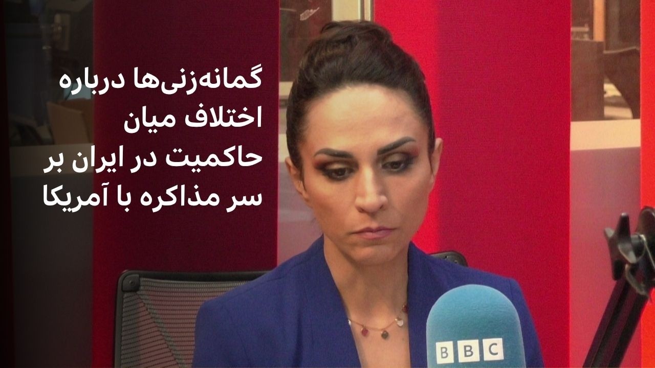 برنامه رادیویی جام جهان‌نما، پنج‌شنبه ۳ اردیبهشت ۱۴۰۵