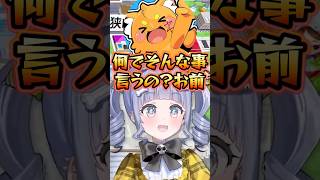 お笑いライブの開催が決定したズズに火力の高い一言を放つ夜乃くろむ【ぶいすぽ/切り抜き】#ぶいすぽ #夜乃くろむ