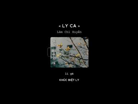 Ly ca (Bài hát chia tay - Lí gē - 离歌) - Lâm Chí Huyền