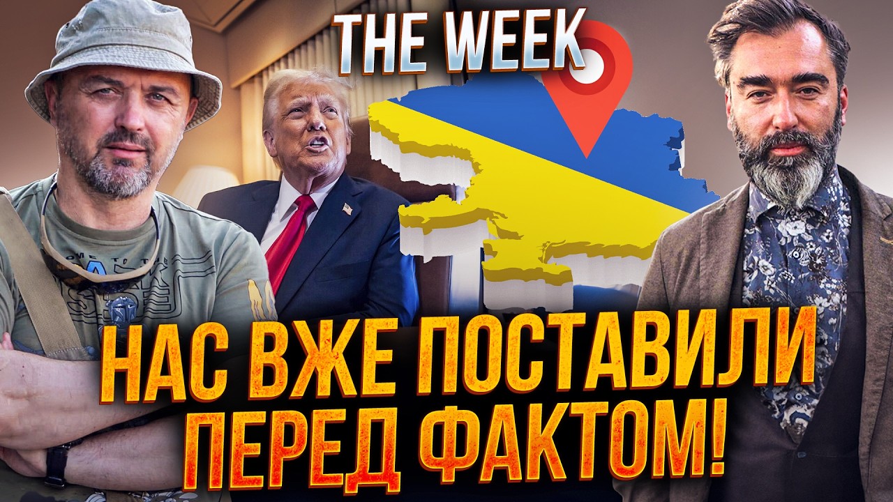 ⚡️ЛАПІН першим озвучив реальне рішення Трампа щодо України! Усі дізнаюся д?