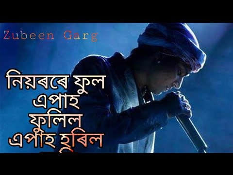 Song