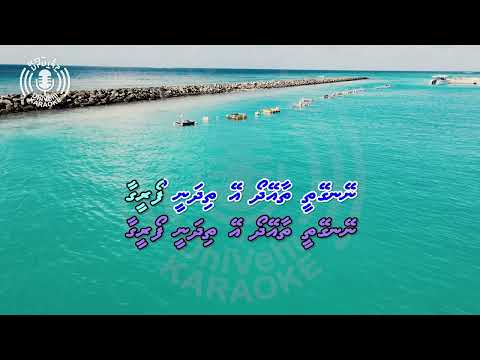 Marufali Thaana 4k UHD Karaoke