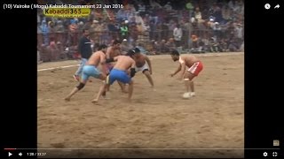 (1) Vairoke ( Moga) Kabaddi Tournament 23 Jan 2016