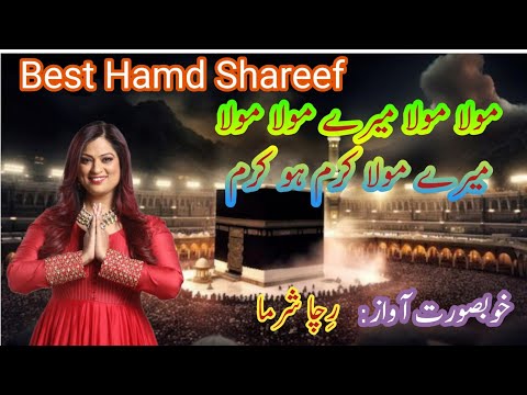 Hamd Mere Maula Karam Ho Karam with Music | Richa Sharma | Best Perfom, @muhammadalitahiriofficial