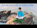 Peaceful Nasheed Subhan Allah Beautiful Nasheed By Zara Hussain
