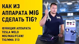 Tesla Weld MIG/MAG/FCAW/TIG/MMA 313 - відео 3
