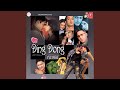 Ding Dong