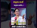 If You Have Perseverance No One Can Stop You DSP Saritha IMPACT 2024 Motivation Impact