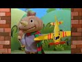 Spud The Pilot US