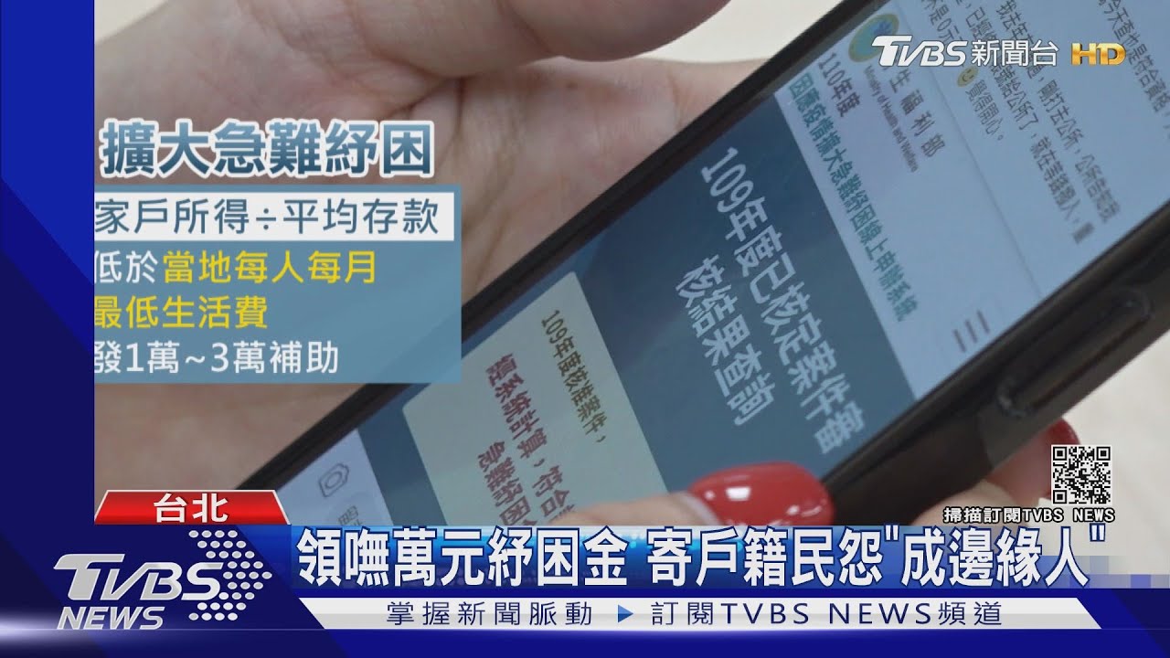疫情求職!畢業生北市加薪2萬 新北待業補助1.5萬 打工族可領1萬