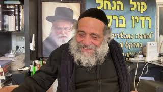 דע שהכל לטובתך (הרב אברהם ציון) - התמונה מוצגת ישירות מתוך אתר האינטרנט יוטיוב. זכויות היוצרים בתמונה שייכות ליוצרה. קישור קרדיט למקור התוכן נמצא בתוך דף הסרטון