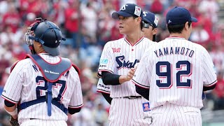 🚨【悪夢】ヤクルト痛恨の逆転負け…延長10回に大炎上、首位目前でまさかの結末！😱🔥
