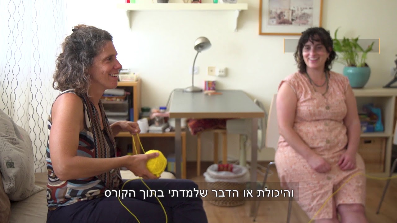סרטון בוגרות הקורס