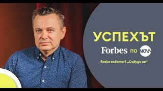 Петър Митев, който намира смисъла в образованието