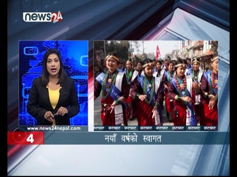 AFTERNOON NEWS FATAFAT - NEWS24 TV