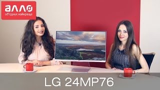Video thumbnail for Видео-обзор монитора LG 24MP76HM-S by Алло