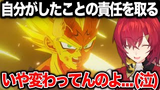 覚悟を決めたベジータの姿に涙を流すアンジュ【#にじさんじ切り抜き/#アンジュカトリーナ/#ドラゴンボールZ】#021