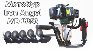 Iron Angel MD 3353М - відео 1